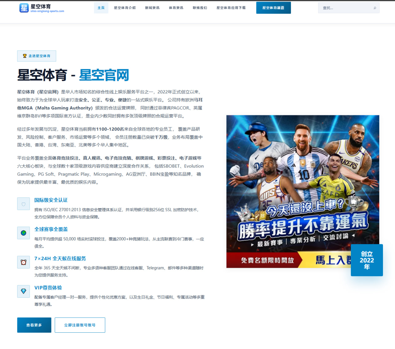 马龙德班世乒赛男单夺冠 反手拧拉技术升级的战术解析与新趋势